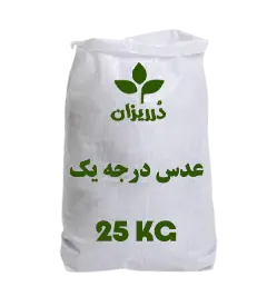  عکس تصویری از عدس درجه یک کیسه 25 کیلویی 