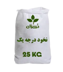  عکس تصویری از نخود درجه یک کیسه 25 کیلویی 