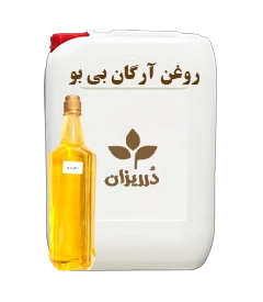  عکس تصویری از روغن آرگان بی بو گالن 10 کیلویی 