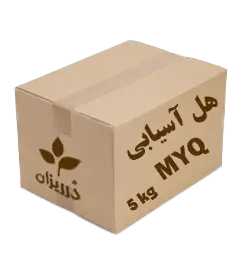 عکس کوچک هل آسیابی برند MYQ کارتن 5 کیلویی