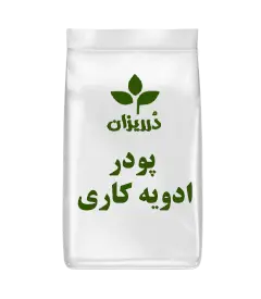 عکس کوچک پودر ادویه کاری بسته 5 کیلویی