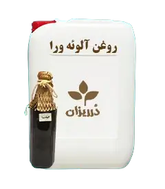 عکس کوچک روغن آلوئه ورا گالن 19 کیلویی