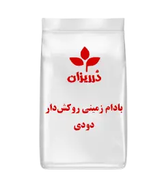 عکس کوچک بادام زمینی روکش دار دودی بسته 2.5 کیلویی