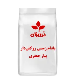 عکس کوچک بادام زمینی روکش دار پیاز جعفری بسته 2.5 کیلویی