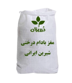 عکس کوچک مغز بادام درختی شیرین ایرانی کیسه 25 کیلویی