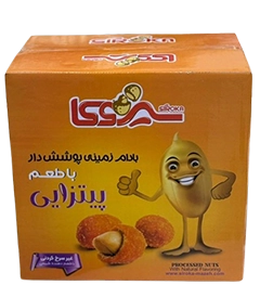 عکس کوچک بادام زمینی روکش دار پیتزایی کارتن 10 کیلویی