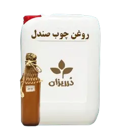 عکس کوچک روغن چوب صندل گالن 19 کیلویی