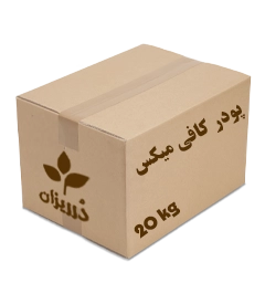 عکس کوچک پودر کافی میکس کارتن 20 کیلویی