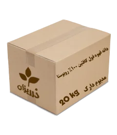 عکس کوچک دانه قهوه فول کافئین 100% روبوستا کارتن 20 کیلویی