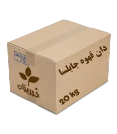 عکس کوچک دان قهوه جابلسا روبوستا 30-70 کارتن 20 کیلویی