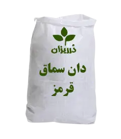عکس کوچک دان سماق قرمز کیسه 25 کیلویی