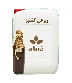 عکس کوچک روغن گشنیز گالن 19 کیلویی