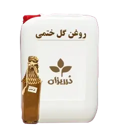 عکس کوچک روغن گل ختمی گالن 19 کیلویی