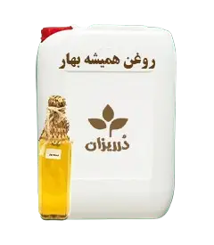 عکس کوچک روغن همیشه بهار گالن 19 کیلویی