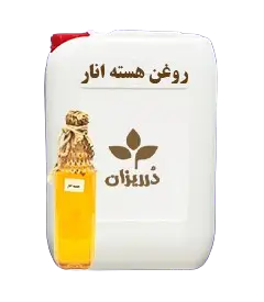 عکس کوچک روغن هسته انار گالن 19 کیلویی