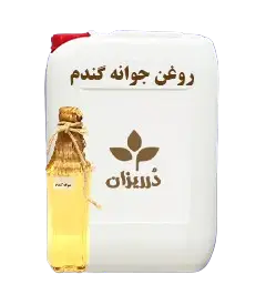 عکس کوچک روغن جوانه گندم گالن 19 کیلویی