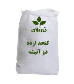 عکس کوچک کنجد ارده2 آتیشه کیسه 25 کیلویی