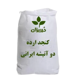عکس کوچک کنجد ارده دو آتیشه ایرانی کیسه 25 کیلویی