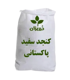عکس کوچک کنجد سفید پاکستانی کیسه 25 کیلویی