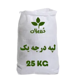 عکس کوچک لپه درجه یکی کیسه 25 کیلویی