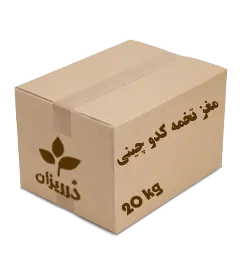 عکس کوچک مغز کدو چینی کارتن 20 کیلویی