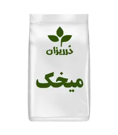 عکس کوچک میخک بسته 5کیلویی