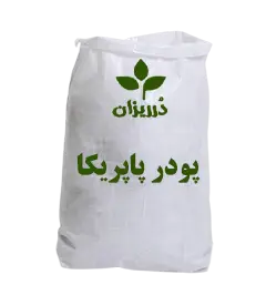 عکس کوچک پودر پاپریکا کیسه 25 کیلویی