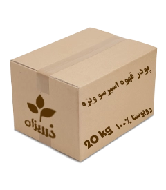 عکس کوچک پودر قهوه آسیابی اسپرسو ویژه 100% روبوستا کارتن 20 کیلویی