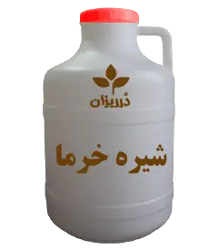 عکس کوچک شیره خرما دبه 20 کیلویی