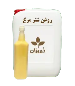 عکس کوچک روغن شتر مرغ گالن 19 کیلویی