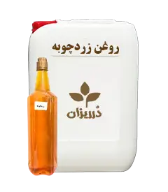 عکس کوچک روغن زردچوبه گالن 19 کیلویی