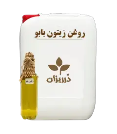 عکس کوچک روغن زیتون بابو گالن 19 کیلویی