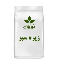 عکس کوچک زیره سبز بسته 5 کیلویی