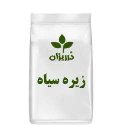 عکس کوچک زیره سیاه بسته 5 کیلویی