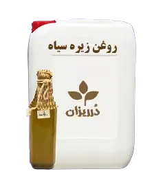 عکس کوچک روغن زیره سیاه گالن 19 کیلویی